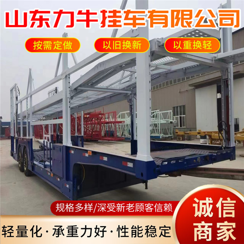 出口双桥骨架轿运车 6位轿运车 后抽拉轿车运输半挂车交运车-阿里巴巴