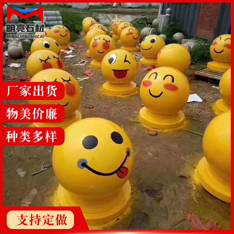 光面彩绘花岗岩石球 户外停车场用挡车球公园止车石路障隔离石墩