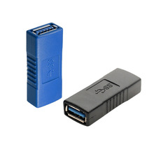 USB3.0高速转接母头 双母接口电脑USB3.0母对母连接头延长线AF/AF