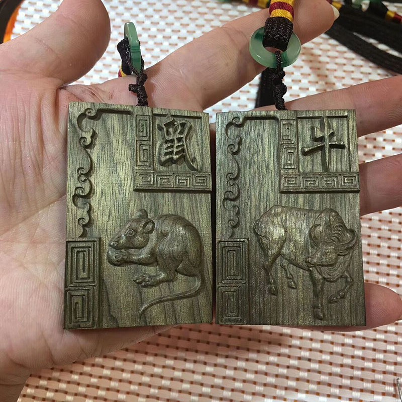 金丝楠阴沉木四六牌阴沉木十二生肖416牌雕刻鼠牛虎兔龙蛇挂件