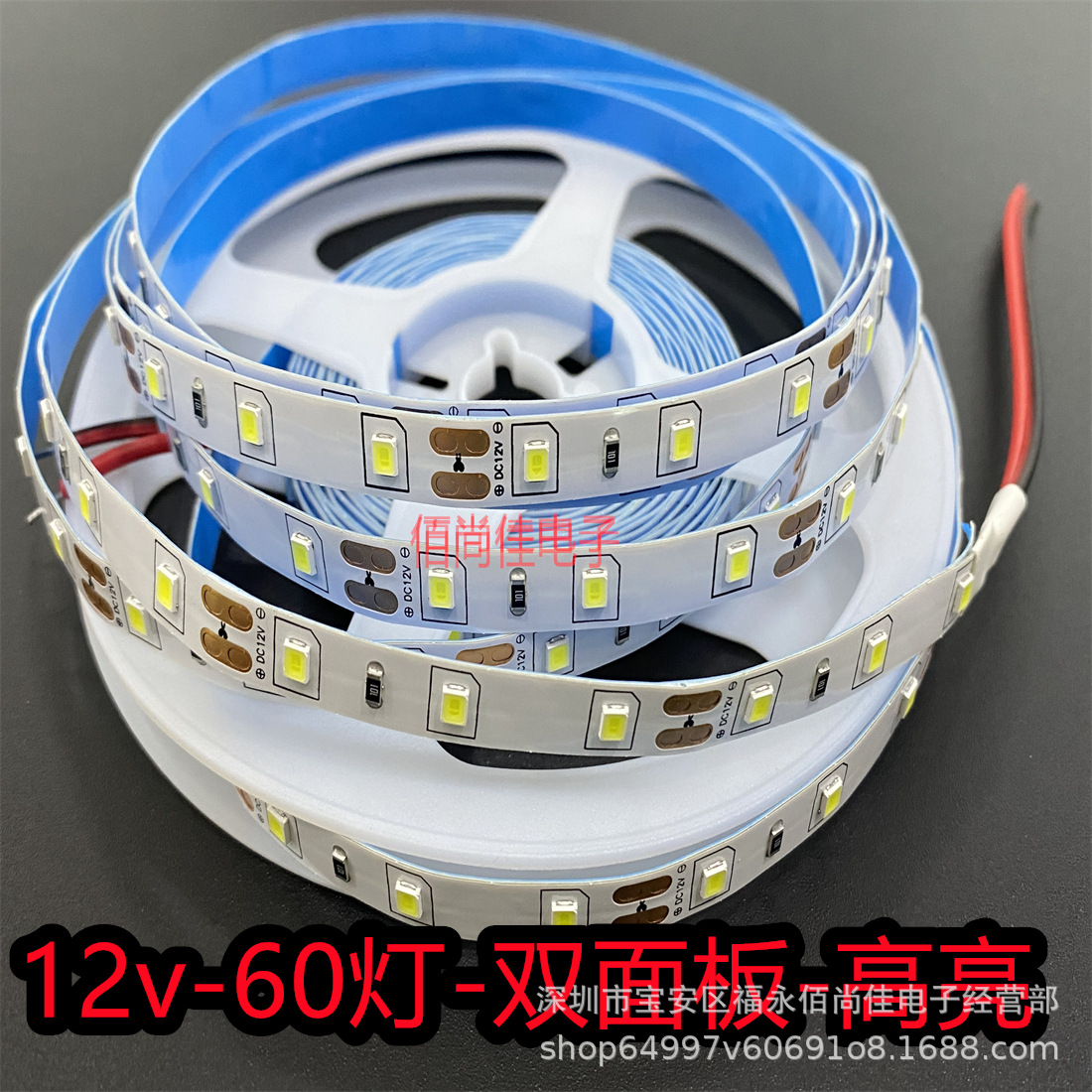 led灯带12v灯条2835高亮60灯双面板白光暖裸板防水3528灯箱柜台