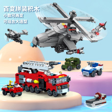 兼容乐高积木儿童益智拼装小颗粒早教拼插塑料小盒玩具活动礼品