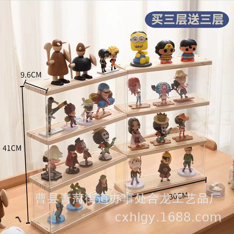 Blind Box Storage Box Acrylic Display Box Hand-Made Box Bubble Matt Doll Display Stand Dustproof Hand-Made Display Cabinet