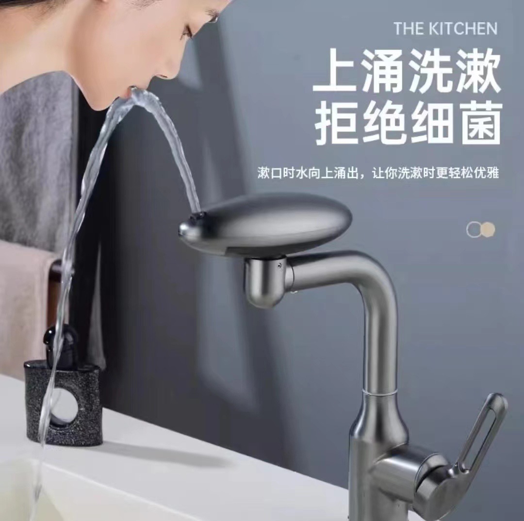 Ufo Stainless Steel Faucet Washbasin Bathroom Sink Inter-Platform Basin Basin Household Hot and Cold Rotating Flying Rain Style Water Tap