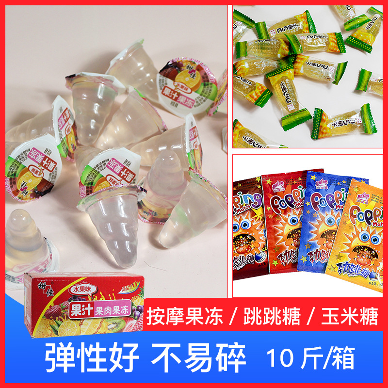 跳跳糖爆炸糖桑拿按摩果冻情趣果冻 加长螺旋尖果冻调情漫游洗浴