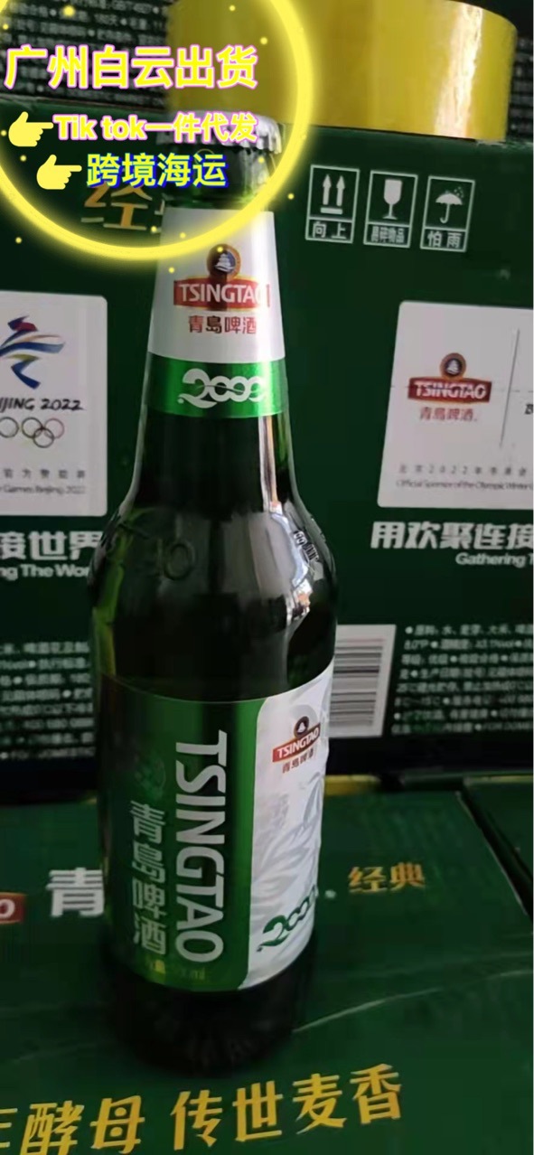 tsingta经典啤酒600ml瓶装整箱批发外贸出口广州新货便宜青岛产o