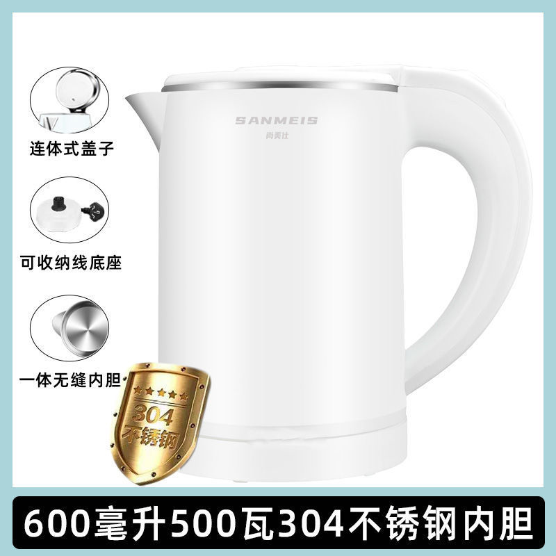 Mini Electric Kettle Convenient 304 Stainless Steel Automatic Power off Travel Cup Dormitory Office Small Kettle