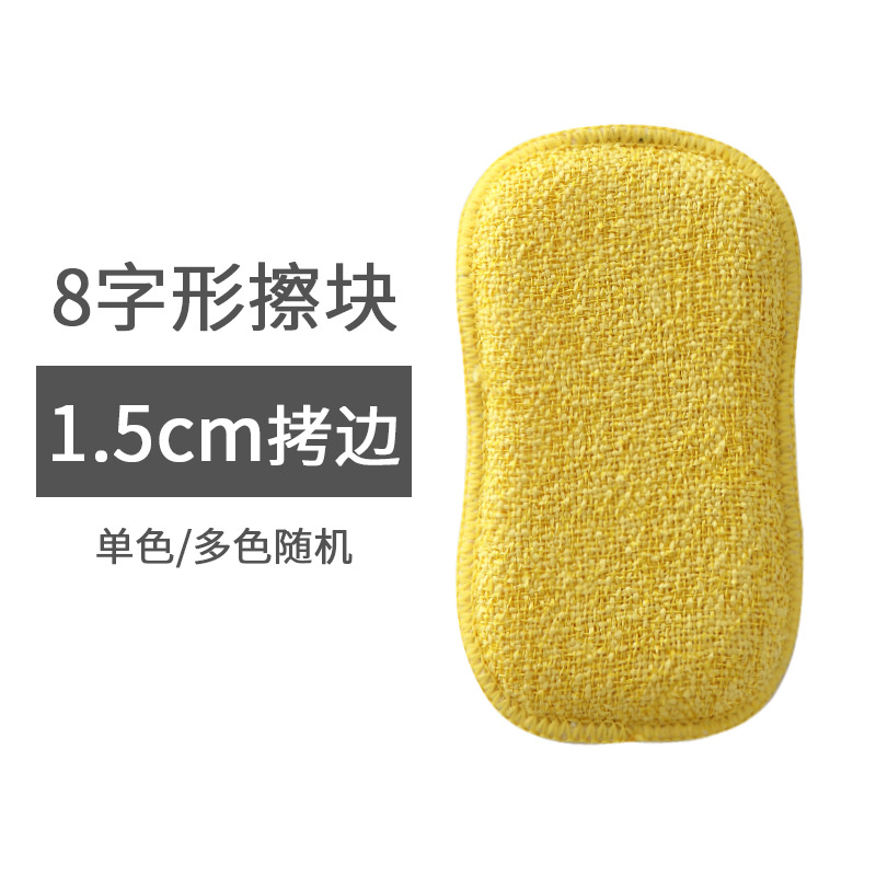 Microfiber Dish-Washing Sponge Double-Sided Thickened Absorbent Kitchen Rag Dish Brush Pot Artifact Sponge Rub Block Wholesale