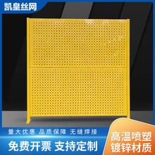 车间仓库隔离围挡密孔设备防护可移动防护冲孔区域划分满天星护栏