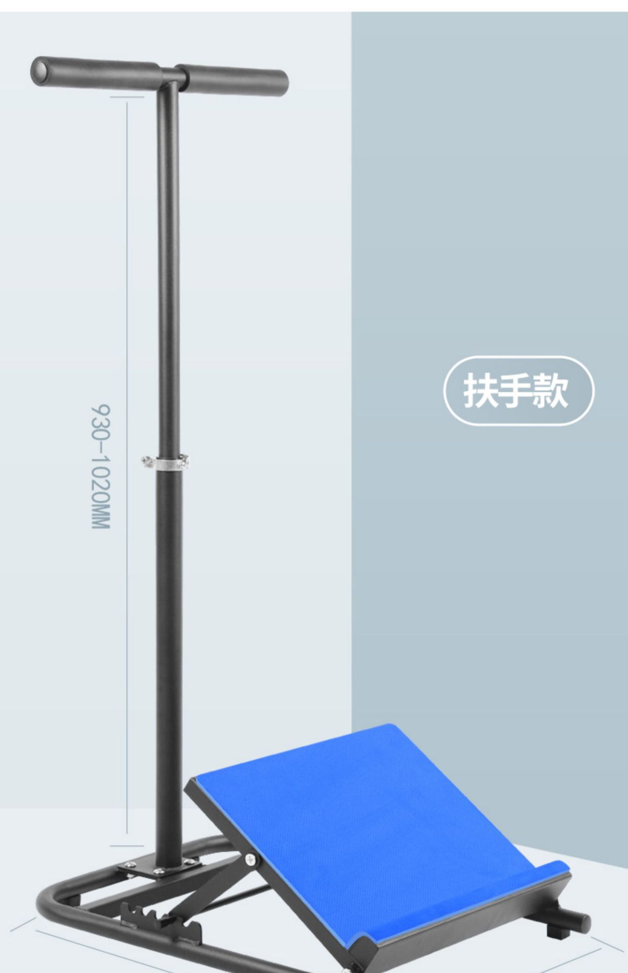 瘦腿拉筋板健身踏板斜踏板神器站立小腿拉伸家用斜板跟腱康复训练