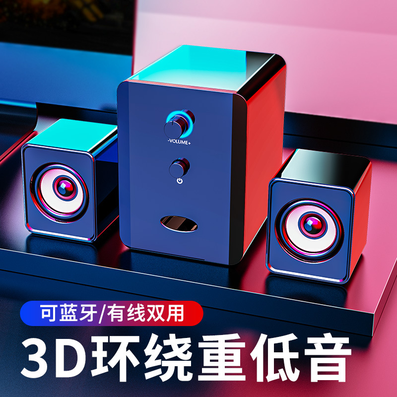 SADA赛达 S-201台式机电脑音响笔记本手机小音箱迷你USB重低音炮