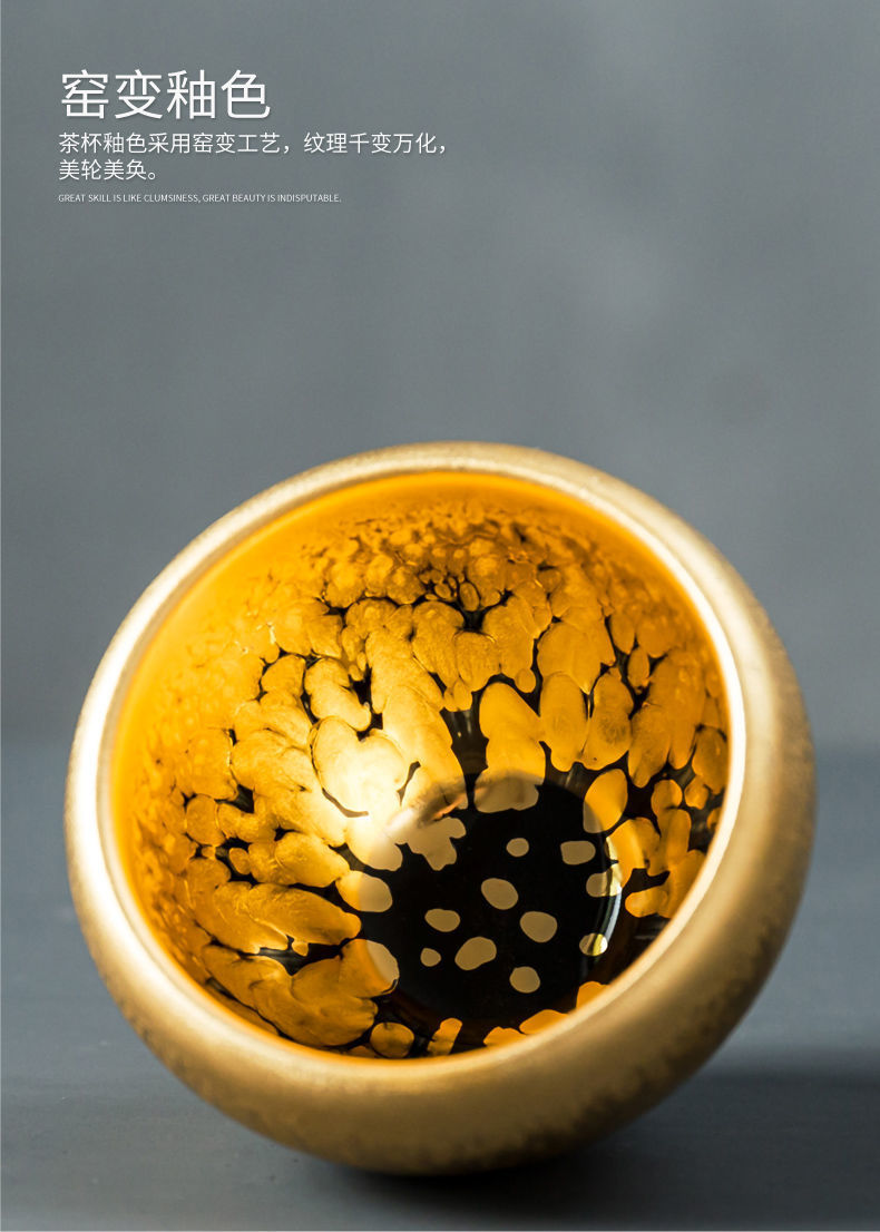 主人杯 24k纯金油滴名家手工鎏金建盏家用送礼品茶杯金杯单杯