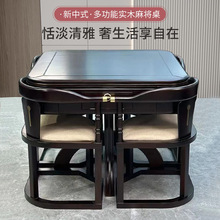 【1984人收藏】新中式静音麻将机全自动新款餐桌两用高挡多功能一