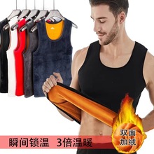 冬季黄金绒双面绒加绒加厚保暖背心男坎肩青年棉修身内衣大码马甲