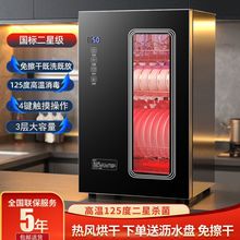 新品高温烘干消毒柜立式小型家用商用大容量紫外线消毒批发