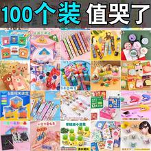 小学生奖励小礼品实用小奖品文具儿童盲盒盲袋全班礼物迷你夜光.