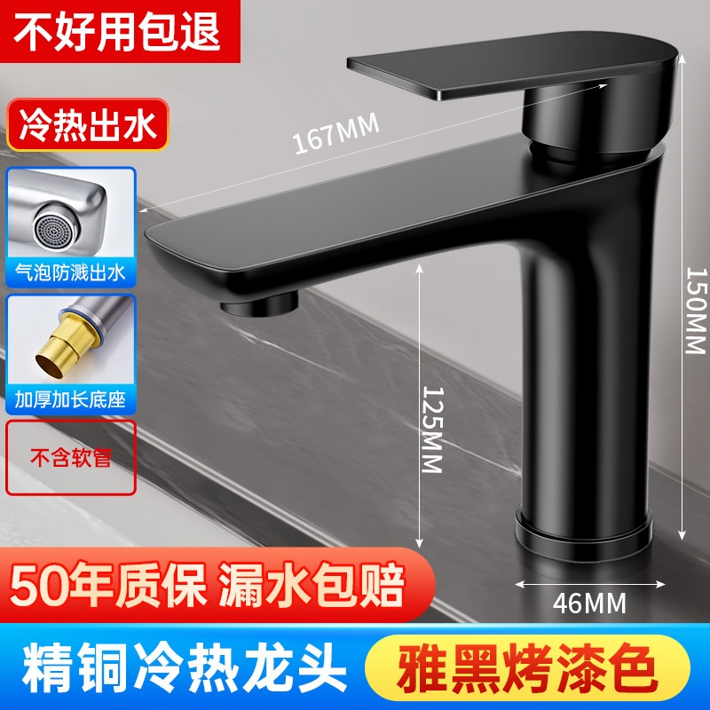 Stainless Steel Faucet Household Hot and Cold Sink Basin Faucet Bathroom Sink Bathroom Basin Faucet Water Tap