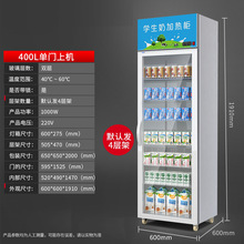 保温展示柜商用加热柜牛奶饮料饭菜保温柜立式大容量加热机