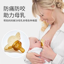 全硅胶乳头保护罩 奶嘴式护乳罩护乳贴护乳垫单个收纳盒厂家批发