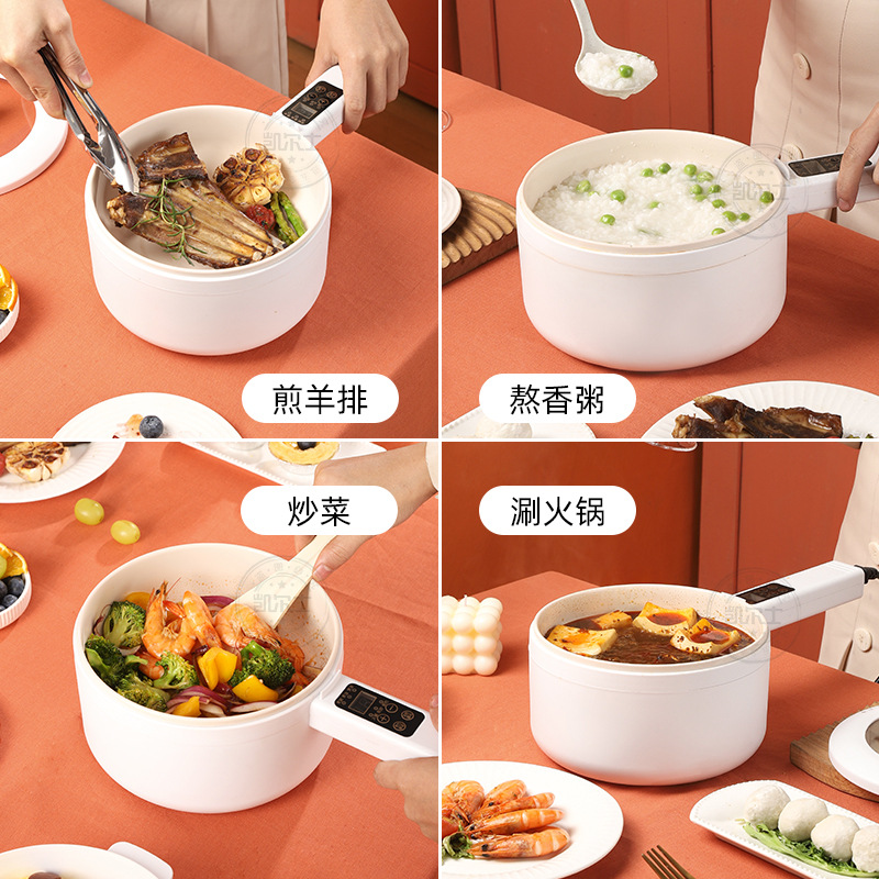 home appliance Electric Caldron Multi-Functional All-in-One Pot Household Small Electric Pot Non-Stick Pan Student Dormitory Cooking Noodles Electric Frying Pan Electric Hot Pot