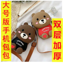网红新款布朗熊卡通包包女儿童可爱零钱包手机包单间斜跨小熊包