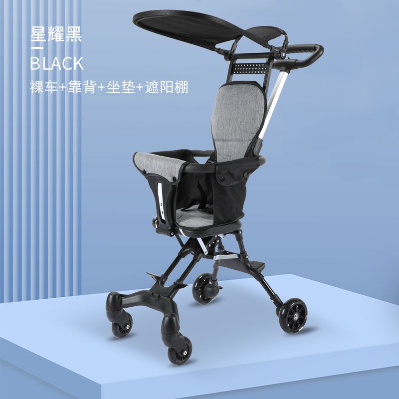 Cross-Border Babystroler Baby Stroller Baby Walking Tool Portable Single Rod Walk the Children Fantstic Product Baby Carriage