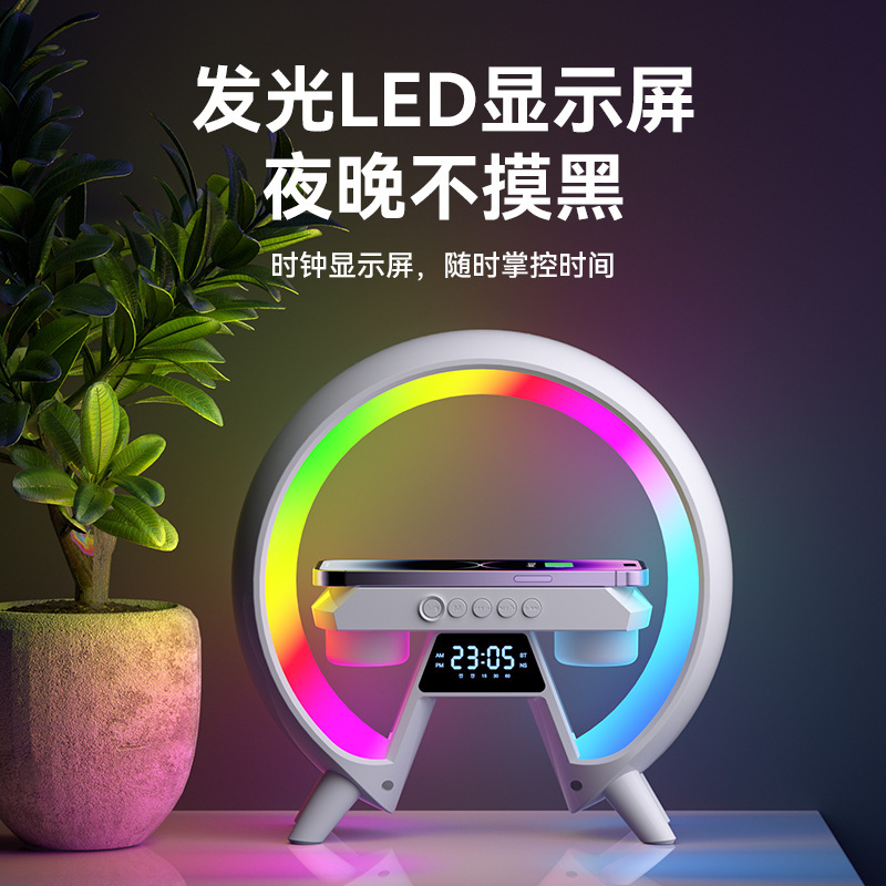 2023 Best-Selling New Type Big G6 Colorful Bedside with Clock Light Wireless Charger Bluetooth Speaker Multifunctional Bluetooth Speaker