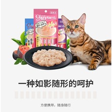 猫条100支整箱旗舰店湿粮猫咪零食啾噜幼猫营养猫罐头批发
