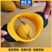 切水果工具芒果切片器不锈钢芒果去核器芒果刀去核器不锈钢切片器