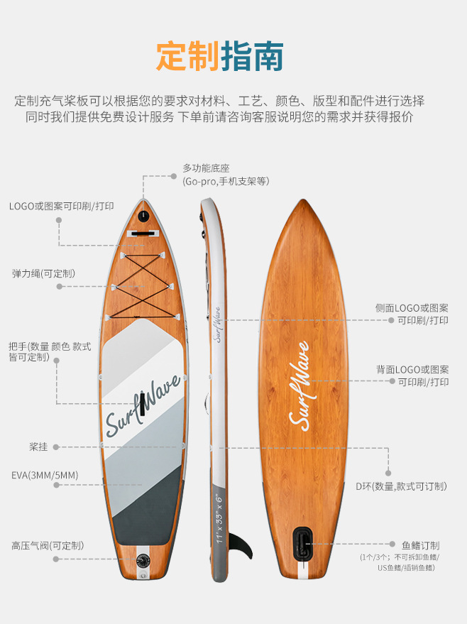 One Piece Dropshipping Inflatable Surfboard Standing Paddle Board Adult Paddles Sup Pulp Board Surfing Board Yoga Board PVC