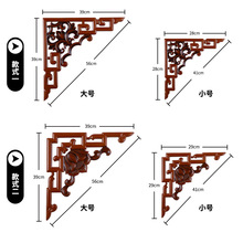 东阳木雕角花吊顶贴花ABS角花客厅天花板装饰对花中式实木雕刻花