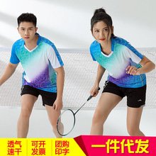 新款羽毛球服套装男速干女短袖排球网球乒乓球衣夏季运动印字号码