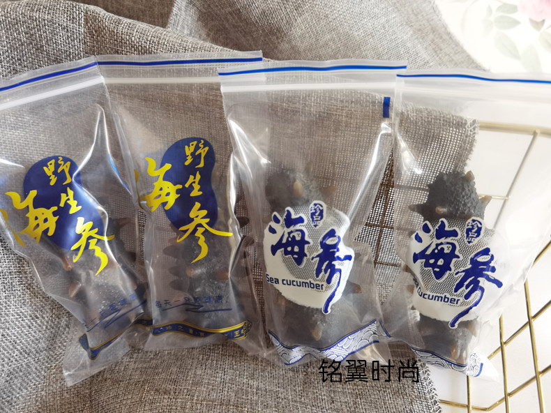 即食海参单个只透明蓝色塑料自封拉链包装礼品袋子100