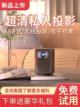 【电子对焦】韩国现代H9超高清投影仪家用墙室1080p智能家庭影院