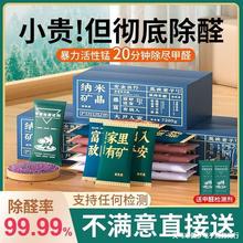 除包吸包剂包车活性炭味新车竹炭家用新房甲醛车内装修活性碳