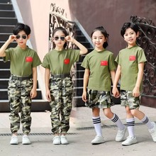 儿童迷彩服小学生夏令营拓展作训服特种兵男女童军训迷彩服表演服