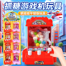 金稻谷迷你抓糖机玩具糖趣味亲子儿童娱乐互动游戏机糖玩超市批发