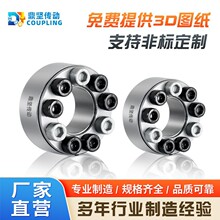 可非标定制Z2胀紧套涨套A2胀紧联结套ZJ2免键轴TLK200胀套KTR100