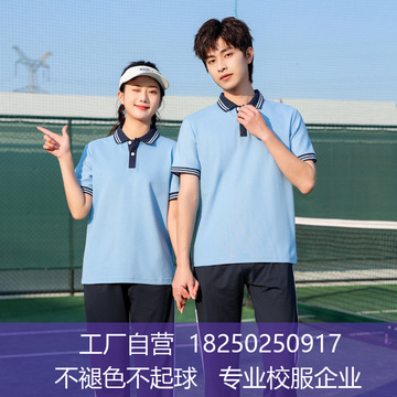 夏季校服套装中学生学院风高中生班服初中生短袖运动会毕业照服装