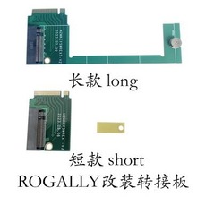 rog ally改装m2硬盘rog ally掌机转板90度 PCIe 4.0 M2转接卡