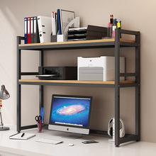 打印机置物架桌面架子桌上增高电脑桌收纳简易台式办公桌加宽支架