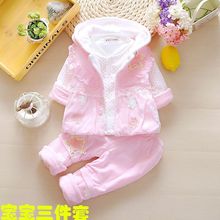 男女宝宝秋冬装装套装0-12个月婴儿衣服冬天夹棉洋气三件套1-3岁