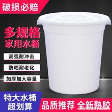 塑料桶特大加厚水桶家用储水用带盖大号食品级小酵素桶发酵桶大桶