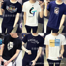 外贸1元2元3元便宜出口东南亚拉美洲Men T-shirt男式工厂大量批发