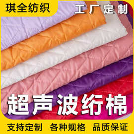 涤纶磨毛布染色印花超声波加棉绗缝三合一复合野餐垫沙滩垫面料