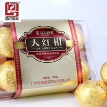 世纪茗家新会陈皮普洱熟茶经典新六粒装大红柑盒装红柑普洱普洱茶