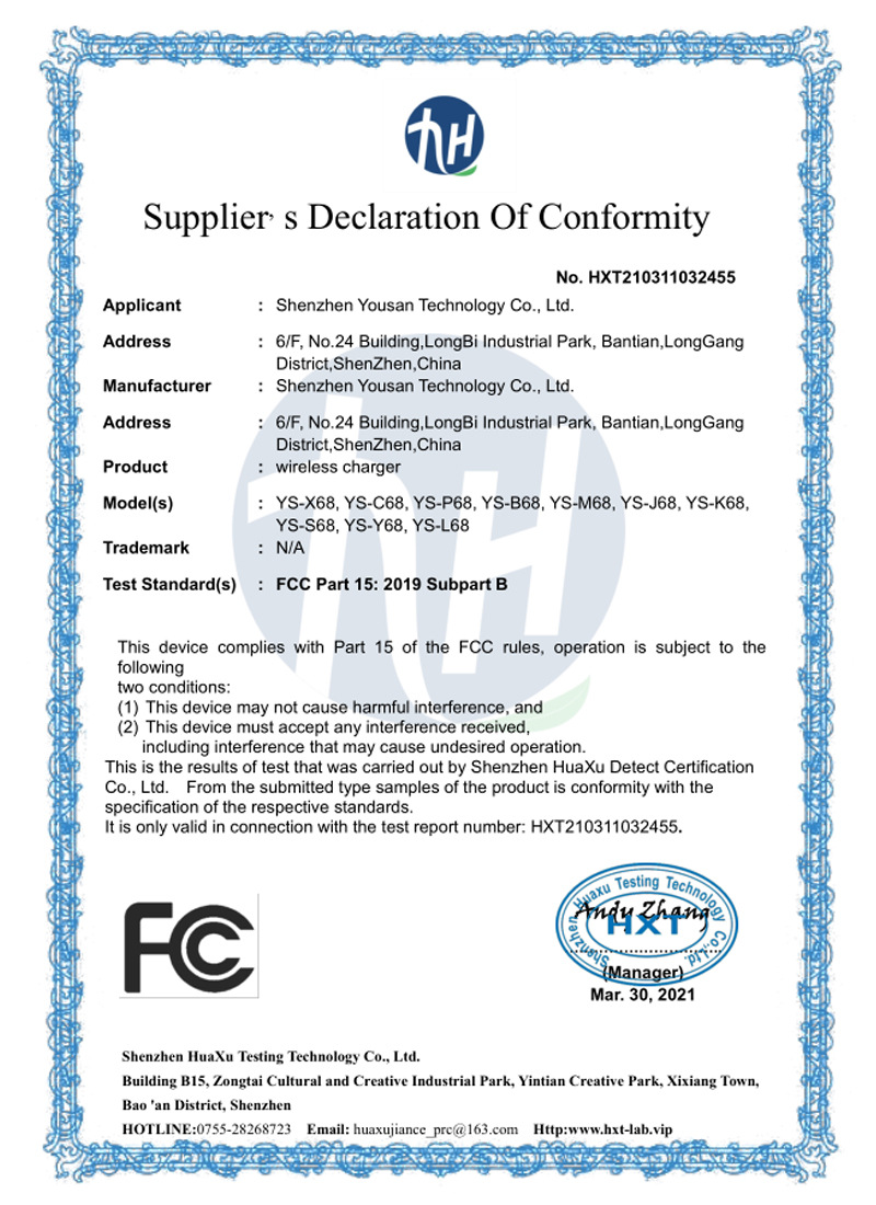 fcc认证.jpg