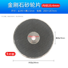 牙科金刚石砂轮片水磨机切割片石膏修整机砂片树脂砂轮片砂轮磨片