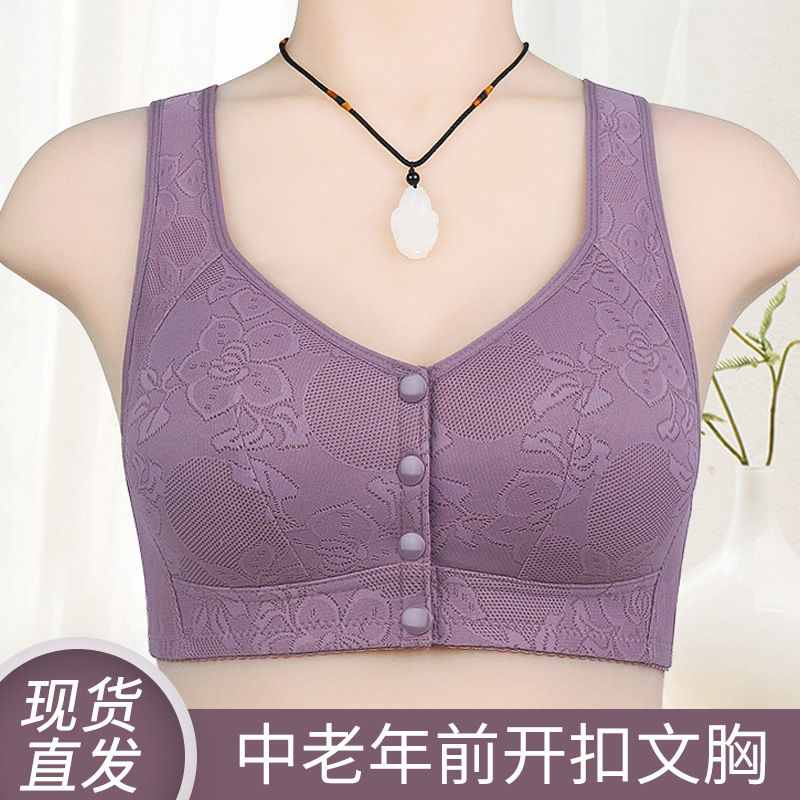 Soft Cotton Bra Front Buckle Middle-Aged and Elderly Underwear Women's Large Size without Steel Ring Wide Shoulder Strap Vest Style New Jacquard Bra