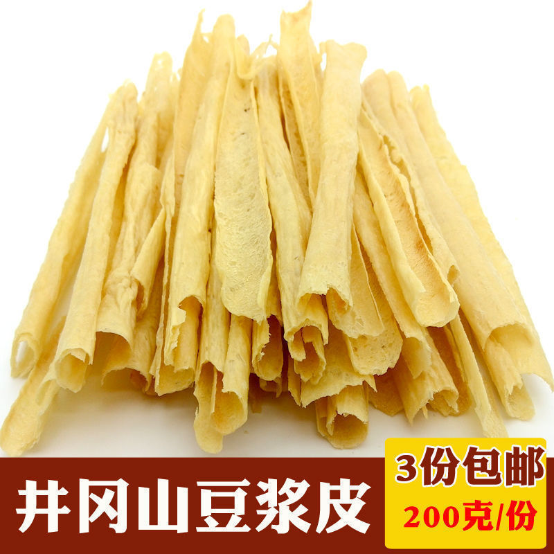 井冈山豆皮 豆浆皮油豆皮江西豆腐皮腐竹特产干货豆制品 4件包邮